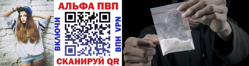 цены наркотик  Спас-Деменск  Альфа ПВП крисы CK 