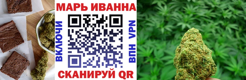 Печенье с ТГК марихуана  мориарти официальный сайт  Спас-Деменск 