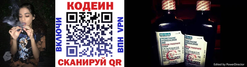 Codein Purple Drank Спас-Деменск