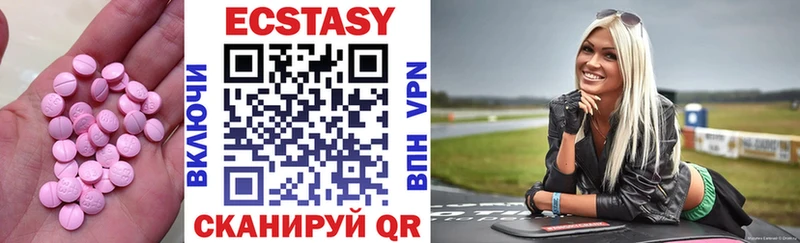 Ecstasy Дубай  как найти закладки  Спас-Деменск 