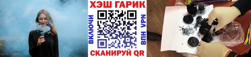 где купить наркоту  Спас-Деменск  МЕГА ссылки  ГАШ VHQ 