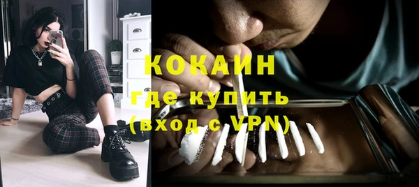 кокаин Арсеньев