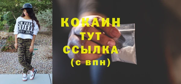 2c-b Аркадак