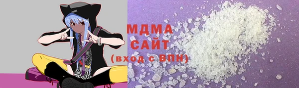твердый Армянск