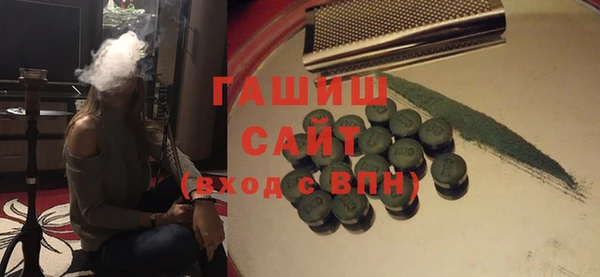 кокаин Арсеньев