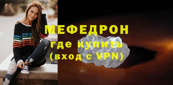 твердый Армянск