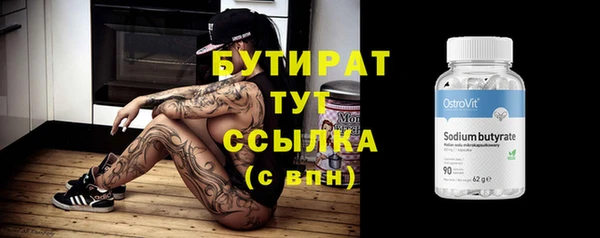 2c-b Аркадак