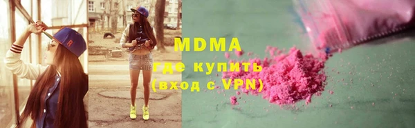 2c-b Аркадак