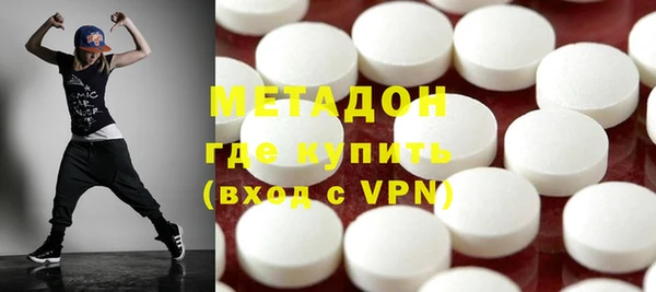 твердый Армянск