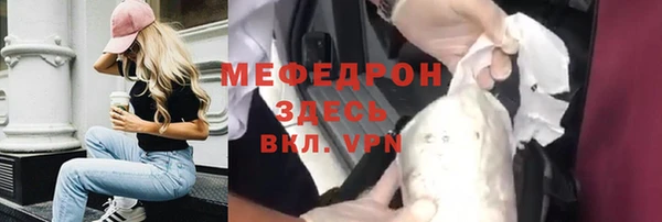 твердый Армянск