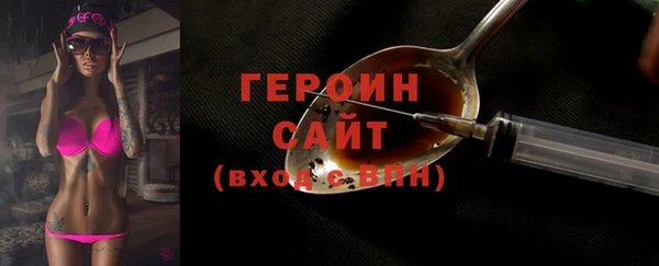 твердый Армянск
