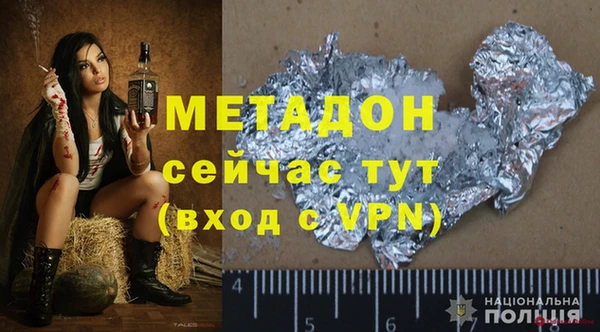 2c-b Аркадак
