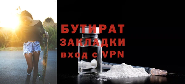 твердый Армянск