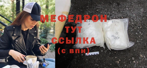 твердый Армянск