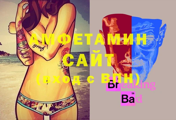 твердый Армянск