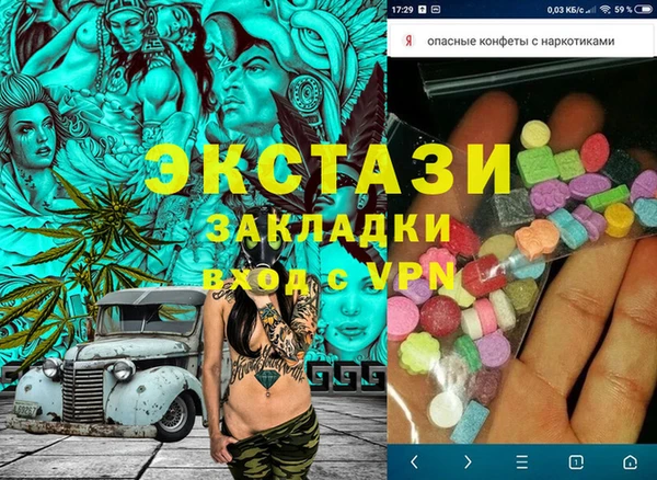 кокаин Арсеньев
