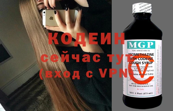 2c-b Аркадак