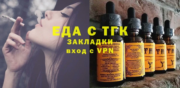 2c-b Аркадак