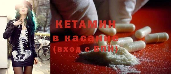 кокаин Арсеньев
