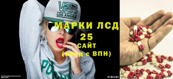 кокаин Арсеньев