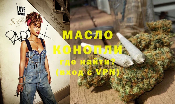 кокаин Арсеньев