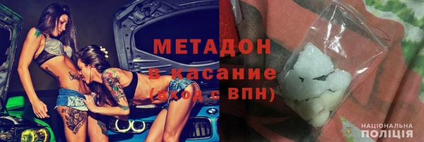 кокаин Арсеньев