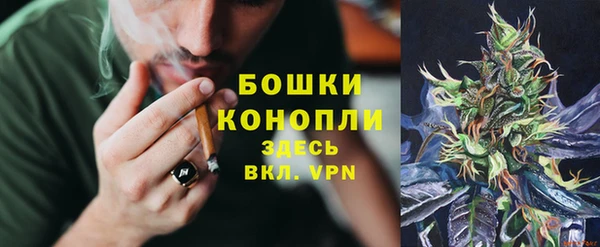 кокаин Арсеньев