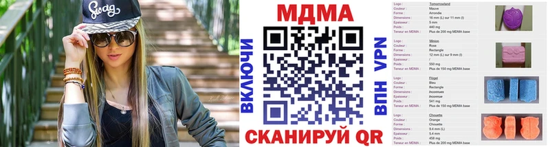 мега зеркало Спас-Деменск MDMA Molly