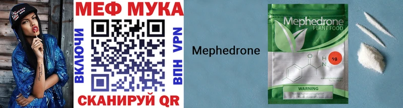 Мефедрон мяу мяу  Спас-Деменск 