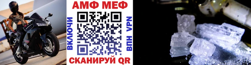 наркота  Спас-Деменск  Первитин кристалл 