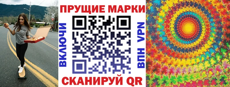 Марки 25I-NBOMe 1,5мг Спас-Деменск